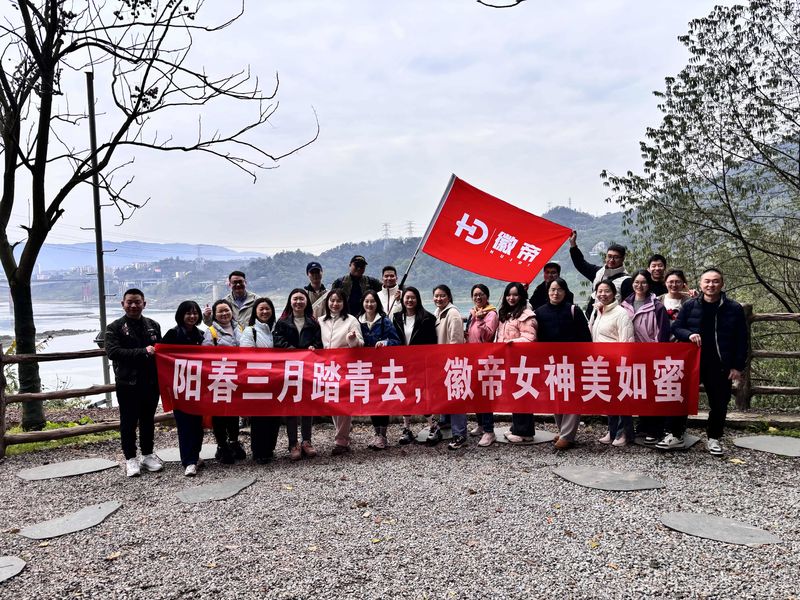 Chine Chongqing Huidi Aviation Equipment Co., Ltd. Profil de la société