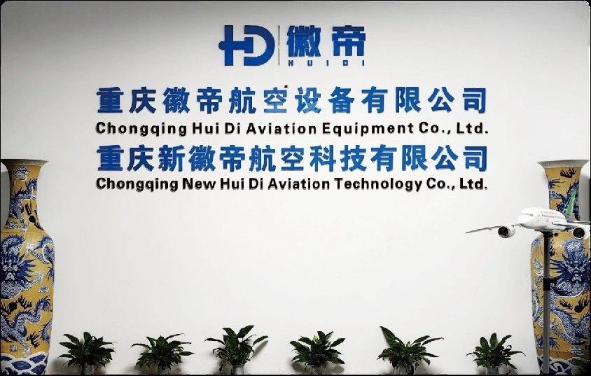 Chine Chongqing Huidi Aviation Equipment Co., Ltd. Profil de la société