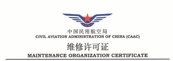 Liste des capacités de maintenance (2)